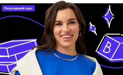 Полугодовой курс по английскому «Level Up» с Настей Калигановой | ОГЭ 2026