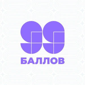 Математика [ПРОМАКС]