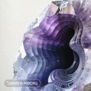 Веб-аналитика с Яндекс.Метрикой