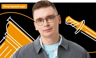 Полугодовой по истории с Артёмом Кармазом | ОГЭ 2026