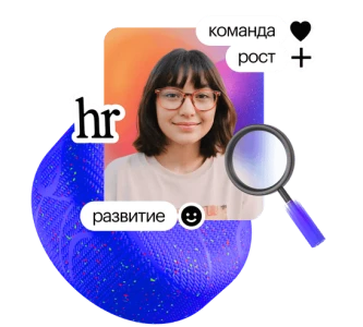 Управление персоналом