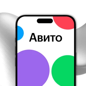 Курс  Специалист по Авито