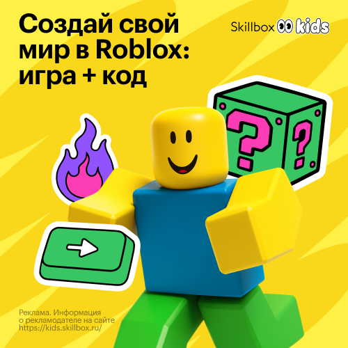 Разработчик игр на Lua