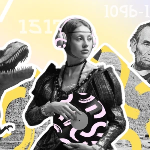 Курс «Всемирная история»