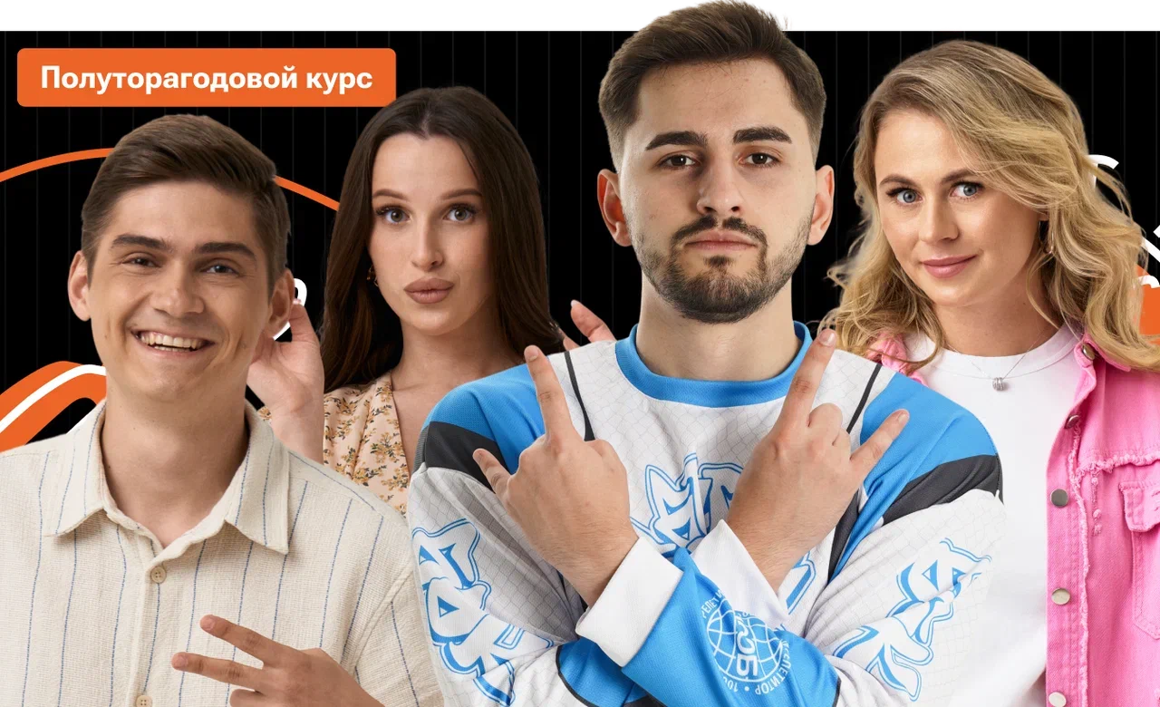 Полуторагодовой курс по биологии с Федосом Кокосом | ЕГЭ 2027