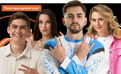 Полуторагодовой курс по биологии с Федосом Кокосом | ЕГЭ 2027