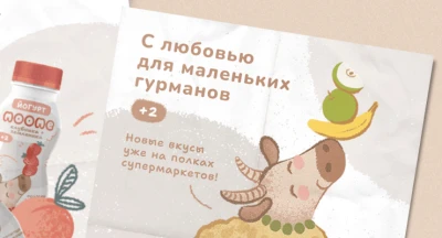 Профессия коммерческий иллюстратор. Тариф Минимальный