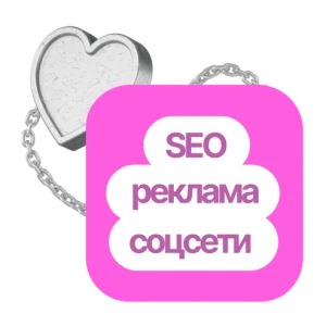 Интернет-маркетолог с нуля