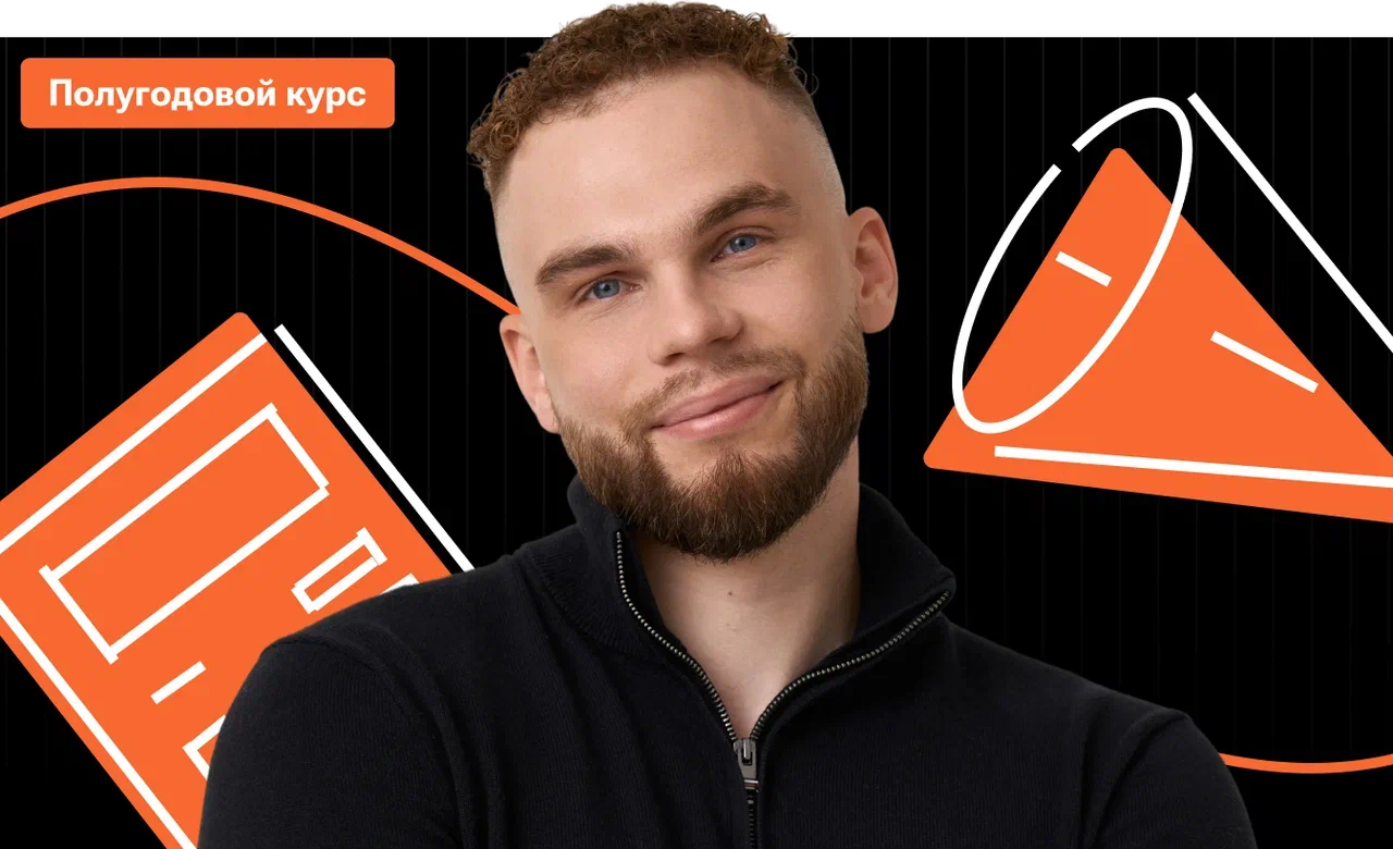 Полугодовой по профильной математике «Хард» с Ильичом | ЕГЭ 2026