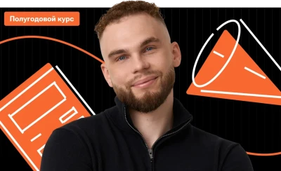 Полугодовой по профильной математике «Хард» с Ильичом | ЕГЭ 2026