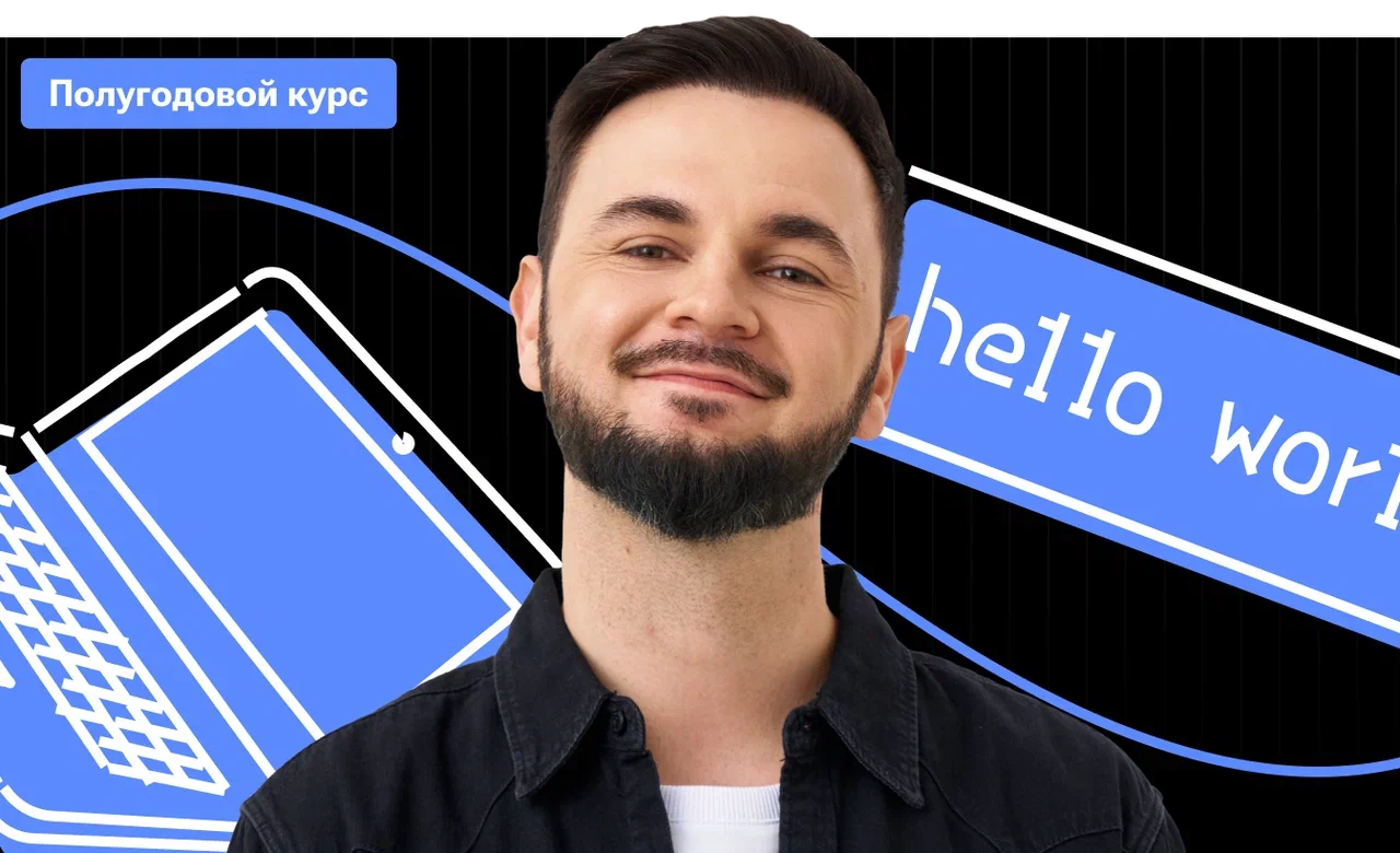 Полугодовой по информатике «Матрица 100» с Артёмом Имаевым | ЕГЭ 2026