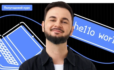 Полугодовой по информатике «Матрица 100» с Артёмом Имаевым | ЕГЭ 2026