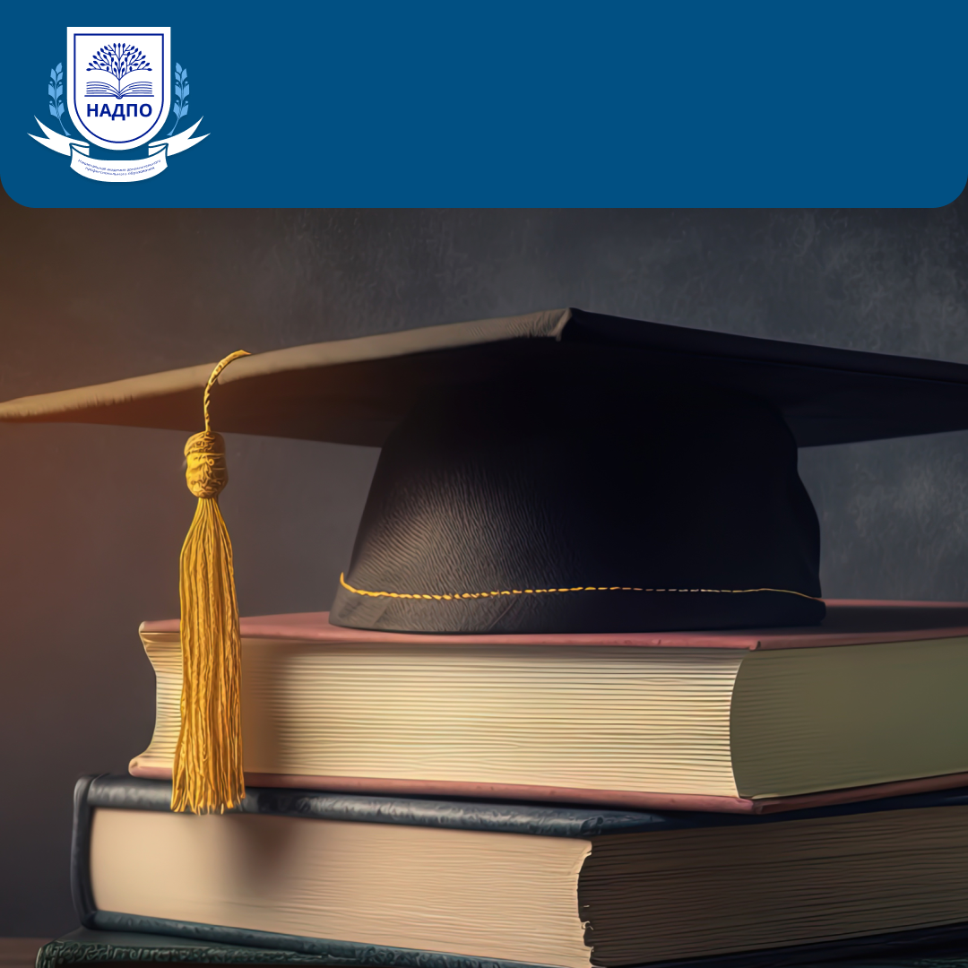 HR-менеджмент: Менеджер по персоналу Курс переподготовки