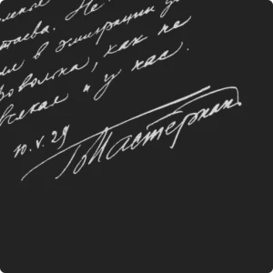 Как понимать поэзию: от теории к любви