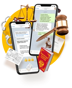 Правовая песочница