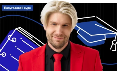 Полугодовой по обществознанию «Краш» с Валентинычем | ЕГЭ 2026