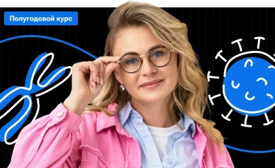 Полугодовой по биологии «Таблетка» с Ксюшей Напольской | ЕГЭ 2026