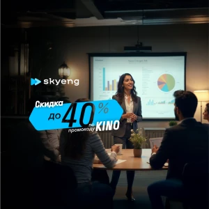 Курс английского языка для финансистов