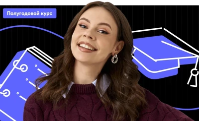 Полугодовой по обществознанию «От Винта» с Настей Коржевой | ОГЭ 2026