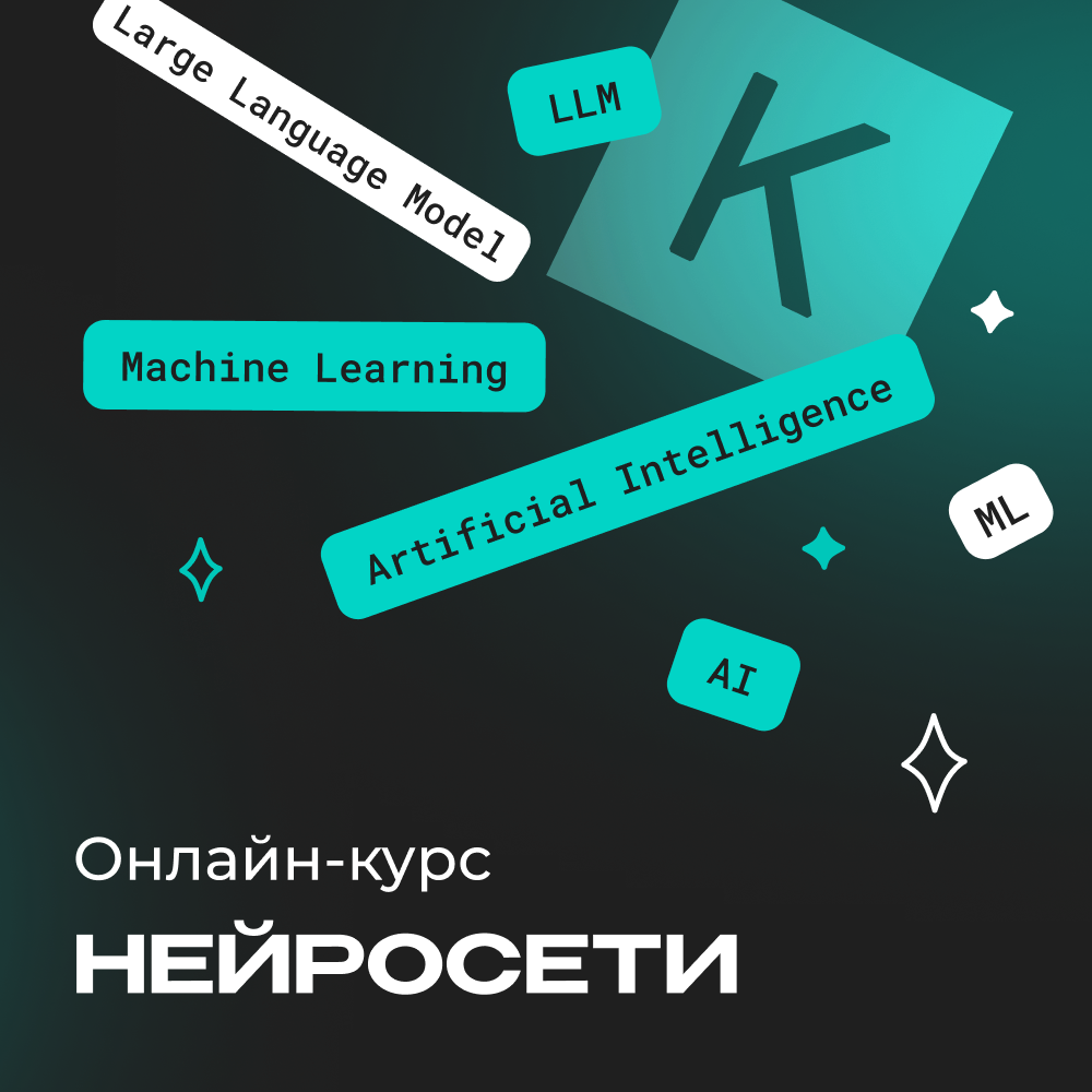 Нейросети с нуля