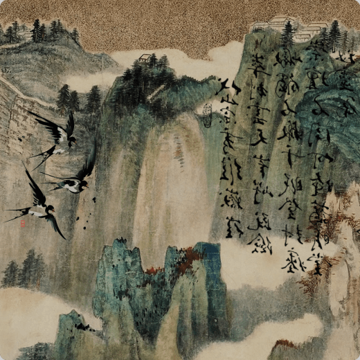 Мудрость Китая