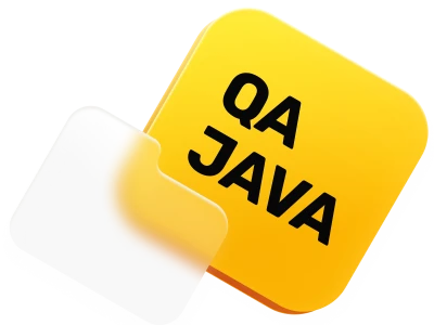 Автоматизированное тестирование на Java