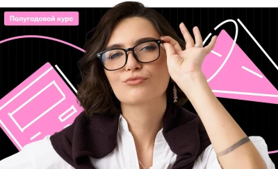 Полугодовой по базовой математике «БазЛайтинг» с МатемАней | ЕГЭ 2026