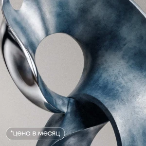 Аналитик данных 2.0