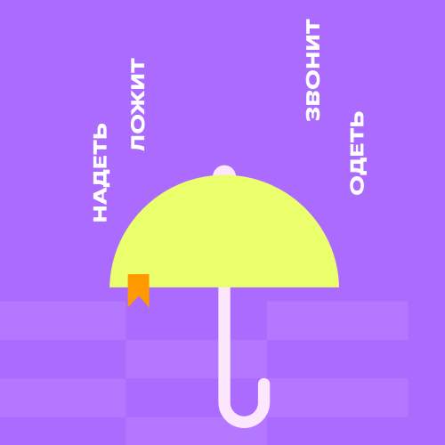 Русский язык. Курс (углублённый уровень)