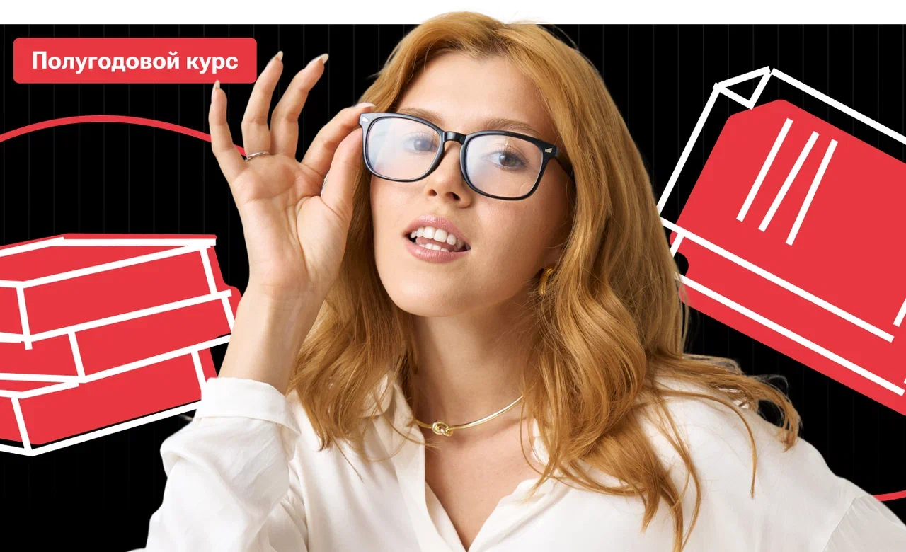 Полугодовой по русскому языку «Полурусский» с Машей Птипцей | ЕГЭ 2026