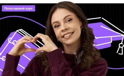 Полугодовой по обществознанию «От Винта» с Настей Коржевой | ЕГЭ 2026