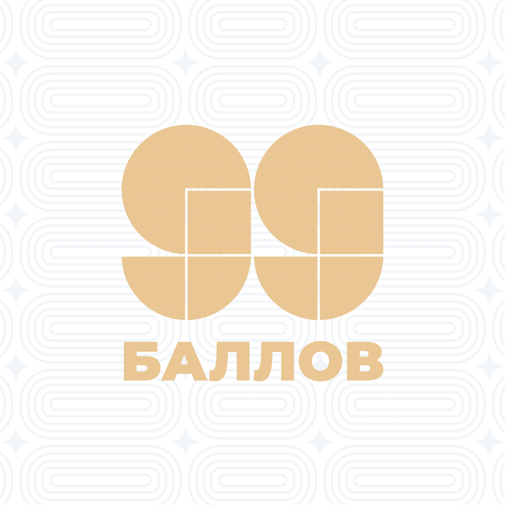 Английский язык [Стандарт]