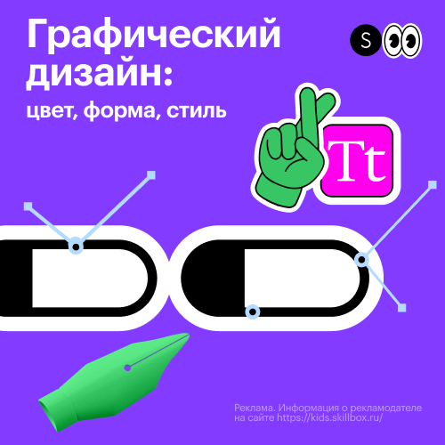 Разработка игр на Unity для детей