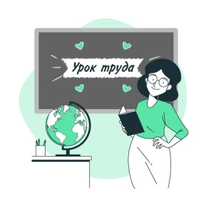 Профессия Учитель труда (технологии) за 3 мес. ФГОС