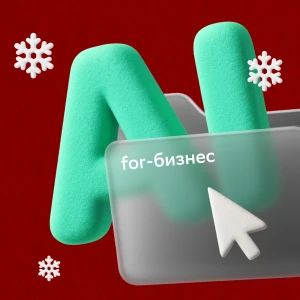 Нейросети для бизнеса и управленцев