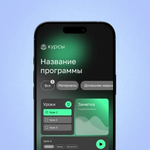 Дизайнер мобильных приложений