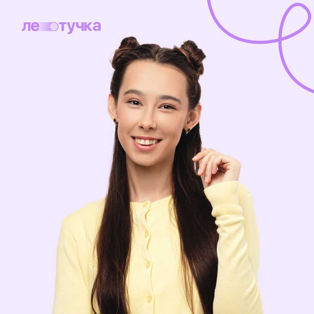 Базовая Математика [ПРОМАКС]