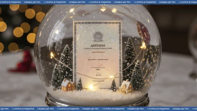 Менеджер по продажам