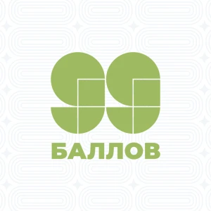 Биология [ПРО]