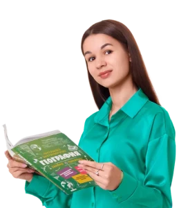 Основной курс подготовки к ОГЭ по Географии с Вероникой Соколовской – 9 класс