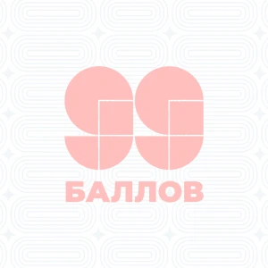 Русский язык [Стандарт]