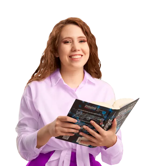 Основной курс подготовки к ЕГЭ по Химии с Анастасией Майер – 11 класс