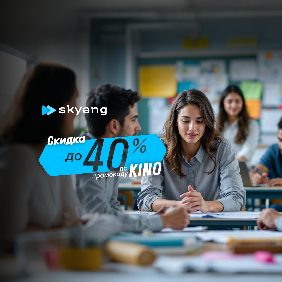 Репетиторы английского