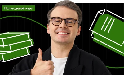 Полугодовой по русскому языку «Русский 5.0» с Костей Макиенко | ОГЭ 2026