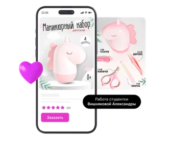 Инфографика для маркетплейсов + ИИ