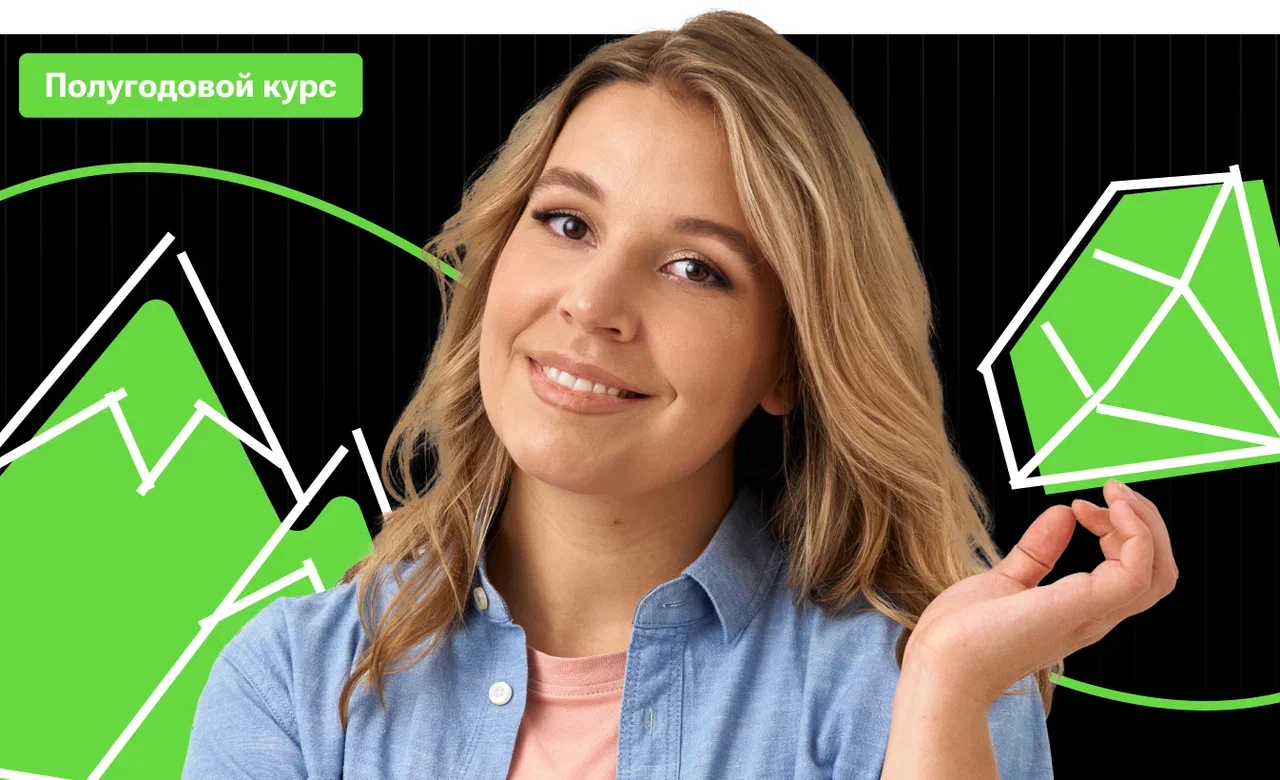 Полугодовой по географии «Полундра» с Полиной Беловой | ЕГЭ 2026