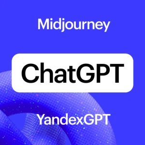 Нейросети для рабочих задач