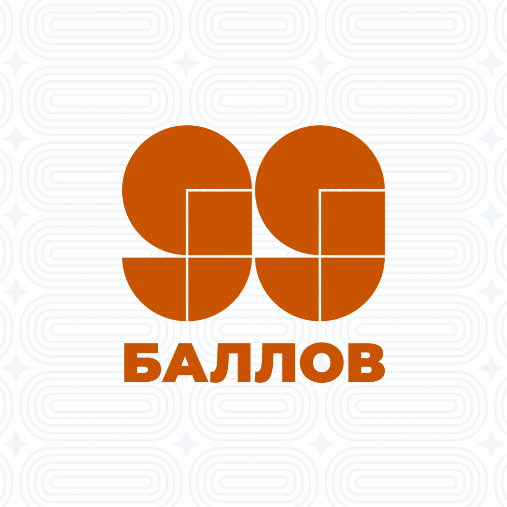 История [ПРОМАКС]