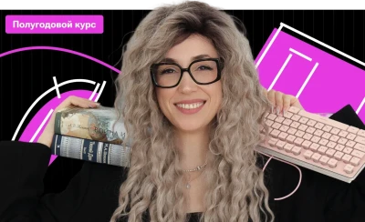 Полугодовой по литературе «MotherLode» с Машей Коршуновой | ЕГЭ 2026