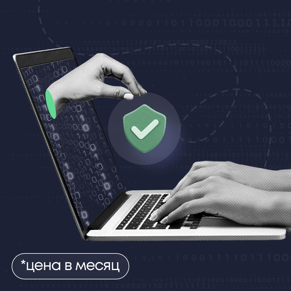 Белый хакер